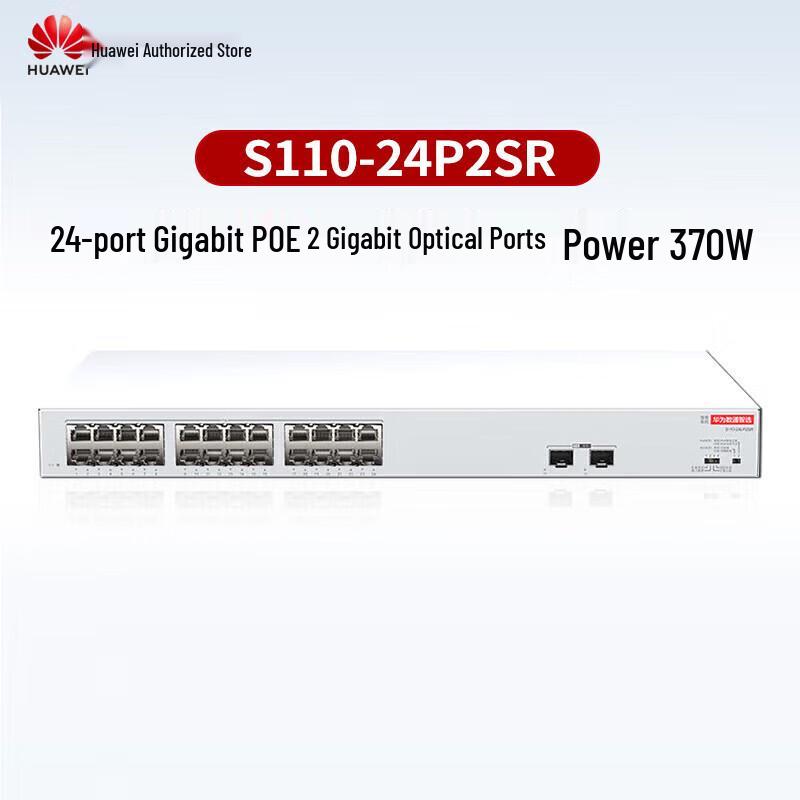 Huawei Kunling Enterprise Gigabit PoE Switch CN plug (adapter included)