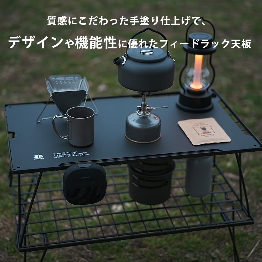 HIBARI Полевая стойка для кемпинга Верхняя алюминиевая стойка Матовая легкая алюминиевая верхняя доска, доска, доска, черная, стильная, (1 доска)