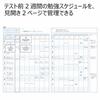 KOKUYO Campus Notebook Study Planner 2 Weeks Ruled A5 Navy 2 Book Set No-Y82LT-DBX2SET