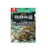 NINTENDO SWITCH STEEL EMPIRE CHRONICLES Стандартное издание Япония НОВЫЙ