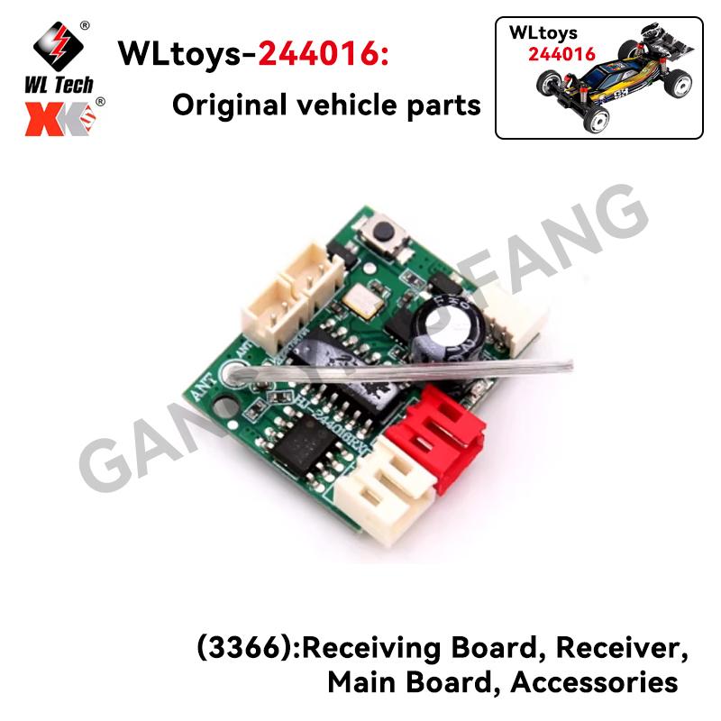 WLtoys 244016 1/24 RC Car Parts Main Board Car Shell Servo Tire Swing Arm Anti-collision Shock Absorber Pull Rod Motor Drive Sha