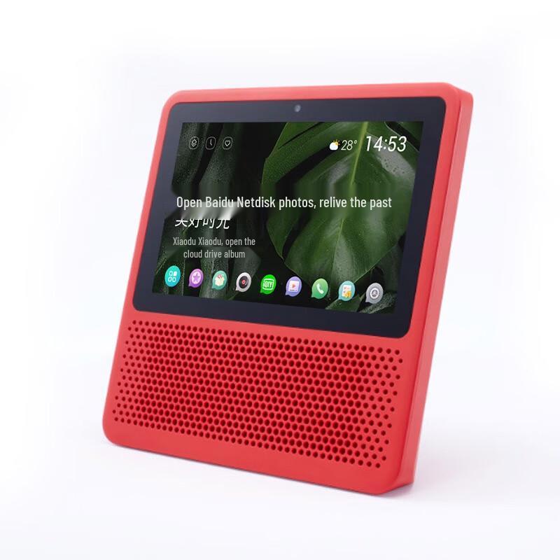 Xiaodu 1S 7-inch Smart Display Speaker