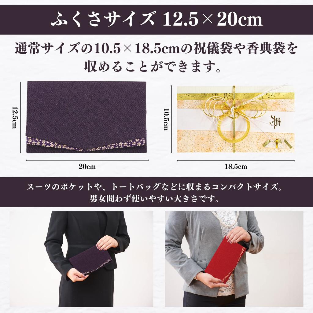 Стиль Фукуса (Фукуса) для праздников (Киото Они Чиримен Мелкий Цветочный Узор) Сделано в Японии, Свадьба, Ручная работа мастеров, Инструкции