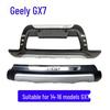 Защитные дуги переднего и заднего бамперов Geely Eagle GX7