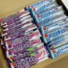 Meiji Chewing Gaburichu 1 Bottle X 40 Bags Types X 20 Bags Sweets Warehouse Flavor 20 Ramune Flavor 20 (2 Each) Yukkun's (Grape Bottles, Bottles)