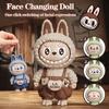 Забавный брелок с меняющимся лицом, украшение для рюкзака, подвесное украшение, подарки каваи, креативный мультяшный аниме брелок для ключей от машины, декор