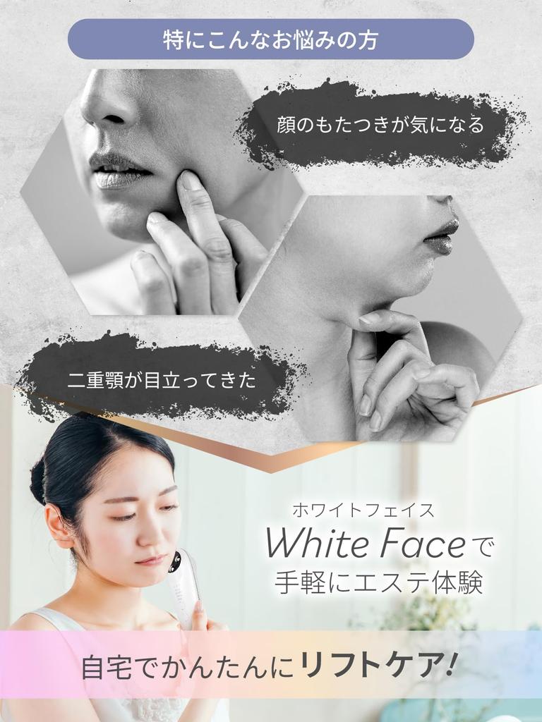 Medibea Facial Beauty Lift WHITE FACE You Can Do Esthetics At Cooling EMS Beauty Ingredient Radio LED Day Birthday Japanese Instruction Manual Tested