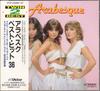 CD ARABESQUE Arabesque Best Hit 36 VICP400667 VICTOR 1992 Япония SoulFunk Б/у