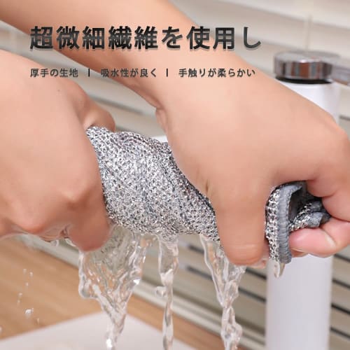 Reversible Bamboo Charcoal Kitchen Cloth, Wire Cloth for Scraping Oil, Mesh Dishwashing Cloth, Non-Scratch Wire Rug for Dishwashing, Dish Towel, Oil S