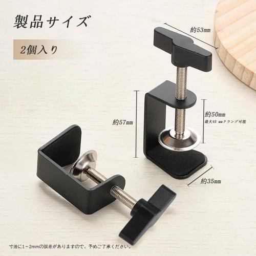 YACHUN Set of 2 C-Shaped Metal Woodworking Clamps, Adjustable, Maximum Opening 45mm, Fixing Hardware, DIY Tool, Shelf Bracket, Drawer G-Clamp, Hanging