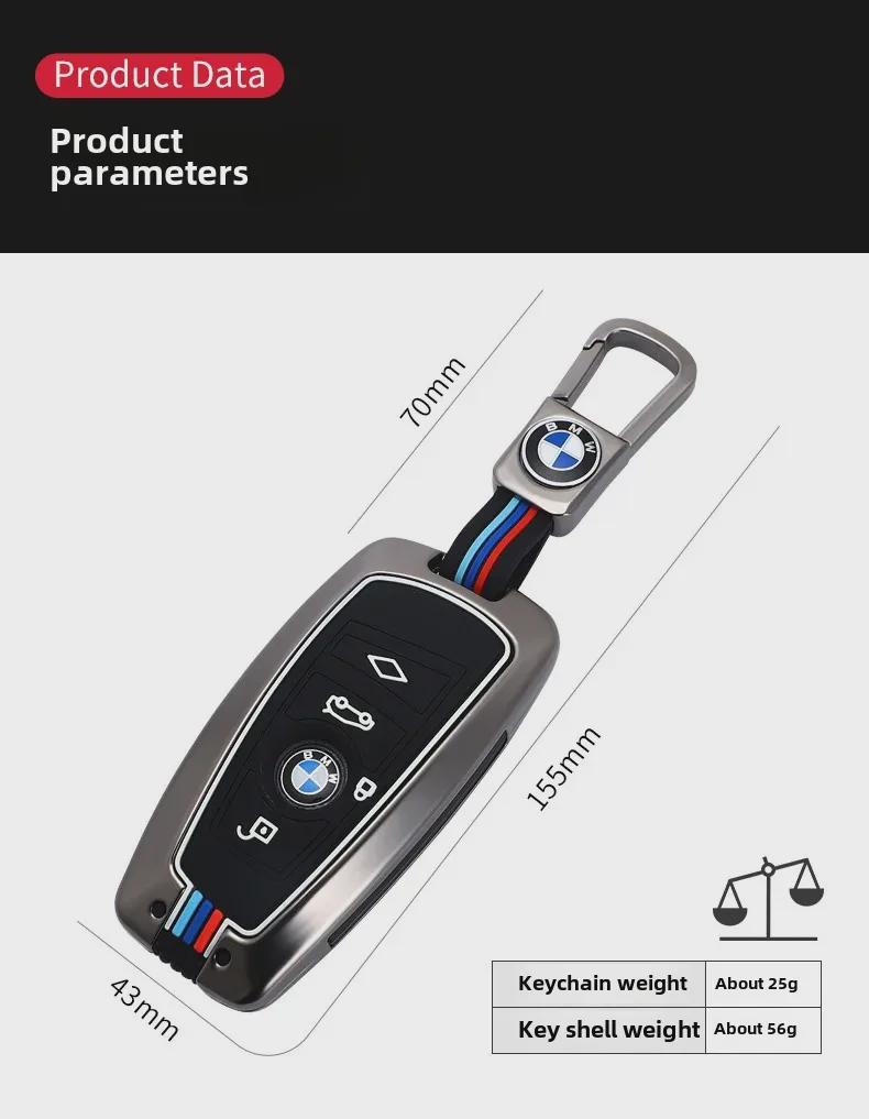 Набор сумок для ключей BMW: Металлический корпус с пряжкой для серий 3, X5, 525, 320li, 7.