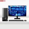 Lenovo Бизнес-настольный ПК Yangtian M460 с 27-дюймовым монитором (Китайская версия)