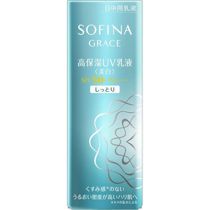 Kao Sofina Sofina Grace Высокоувлажняющая УФ-эмульсия отбеливающая SPF50+PA++++ Moist 30G (Квази-лекарство) Утренняя эмульсия и солнцезащитный крем Grace Sofina Appl