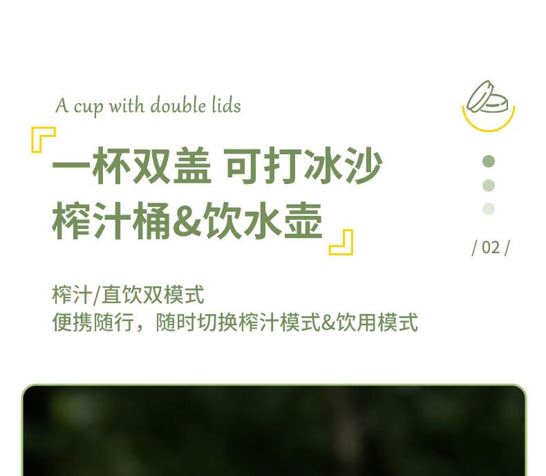 Zhenmi small portable juicer, multifunctional juicer, ton bucket, juicing cup, double lid smoothie machine, milkshake machine