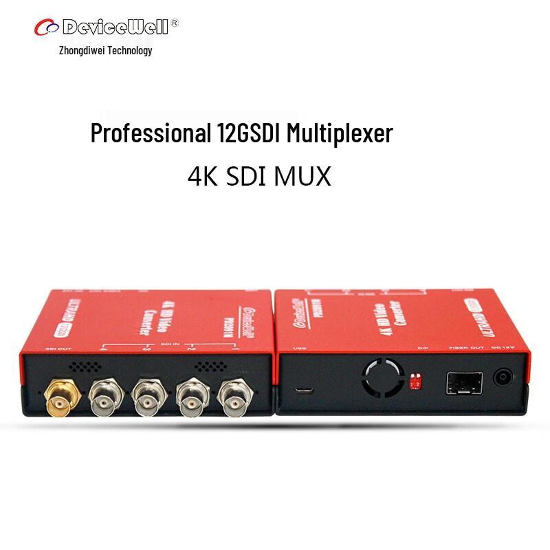 DeviceWell PD2091 4K SDI De-multiplexer (CN version)