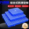 Пластиковый поддон-мат из сетки HDPE