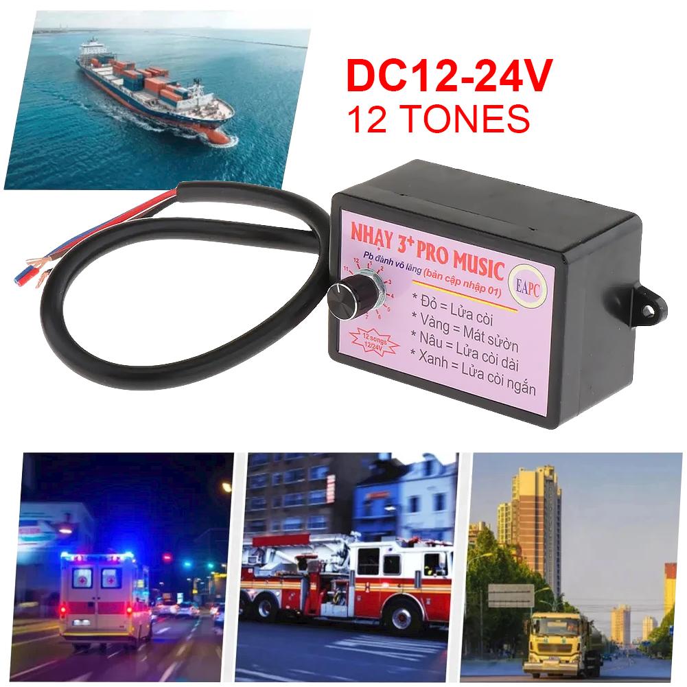 12-24 В автомобильный контроллер воздушного гудка для грузовика, контроллер автомобильного гудка 3/12 звуковых эффектов, автомобильное реле двигателя, музыкальная шкатулка для автомобиля, грузовика, морской лодки