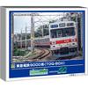 GreeNmax  GreeNmax  Масштаб N Железная дорога Tokyu Electric Railway Серия 9000 Toq Box Набор из 8 вагонов Модель поезда с мотором 50819