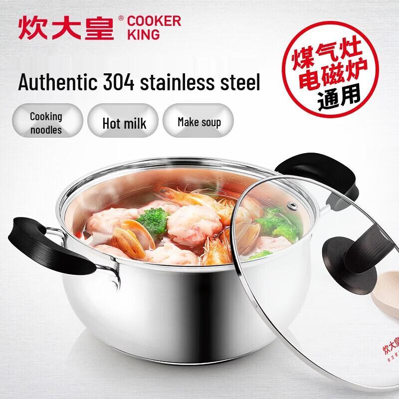COOKER KING Кастрюля для супа из нержавеющей стали 304 с крышкой
