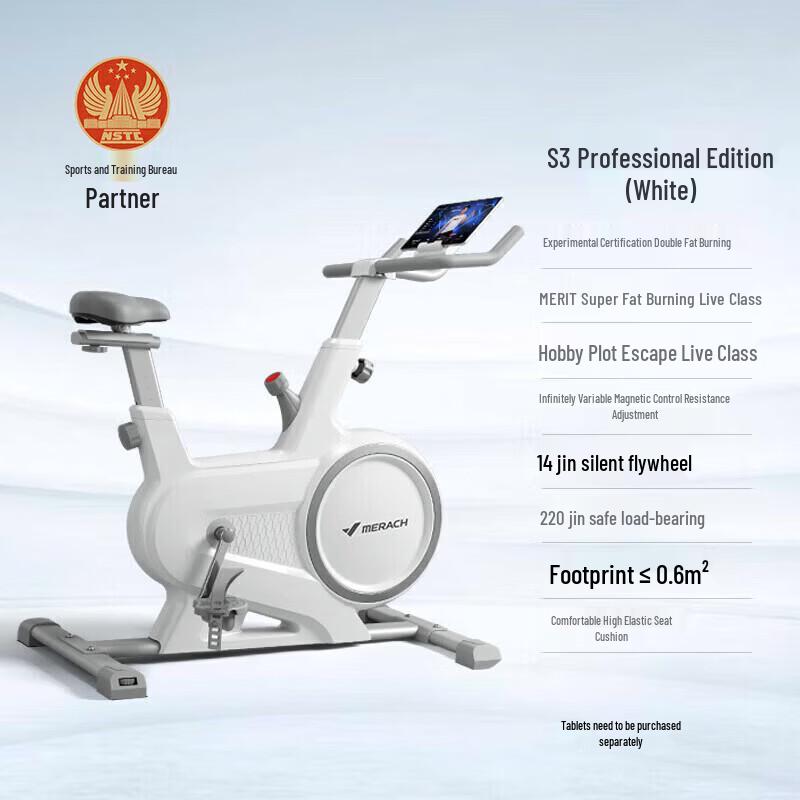 Merach Jueying S3 Spinning Bike CN plug (adapter included)