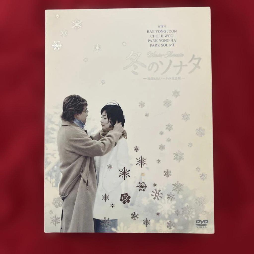 [USED] All 14 discs KBS Uncut Complete Edition Winter Sonata DVD-BOX with first release bonus disc