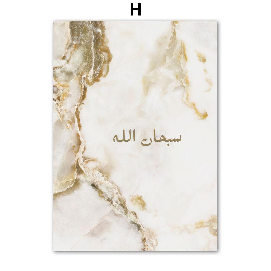 Белая мечеть шейха Зайда, золотые листья, плакаты на скандинавскую тему и принты, настенная живопись на холсте, настенные панно для декора гостиной