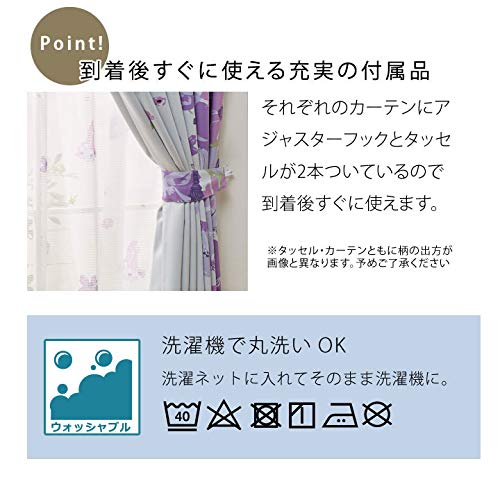 Disney Rapunzel Disney Grade 2 затемняющие теплоизоляционные шторы кружева набор из 4 шт ширина 100 x 200 см длина Disney Princess Rapunzel на башне можно стирать