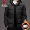 Pierre Cardin Men's Hooded Padded Winter Jacket