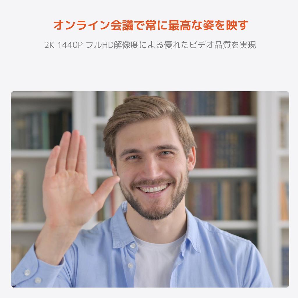 Веб-камера Nuroum 2K Веб-камера Full HD 1080P 60FPS 4 мегапикселя Широкоугольная компьютерная камера Двойной микрофон Шумоподавление ПК-камера с защитной крышкой Авто