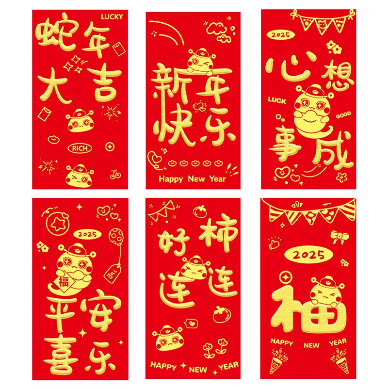 6 шт. 2025 год Змеи красные конверты китайский стиль счастливые денежные карманы весенний фестиваль благословение красные пакеты новогоднее украшение