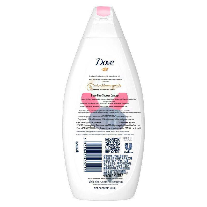 Dove Cherry Blossom Sweet Scent Nourishing Shower Gel