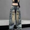 Women Autumn Winter Wide-leg Trendy Niche Washable Oversized Jeans Women Y2k Baggy