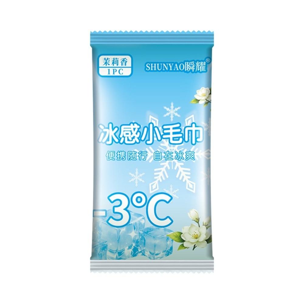 Breathable Cooling Towel Disposable Sweat Wipes New Instant Cold Towel Summer