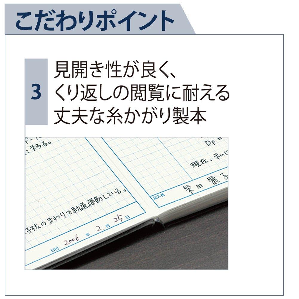 KOKUYO Notebook for Research Records, Research Lab Note, Hard Cover, A4, 80 Sheets, No-LB208HS