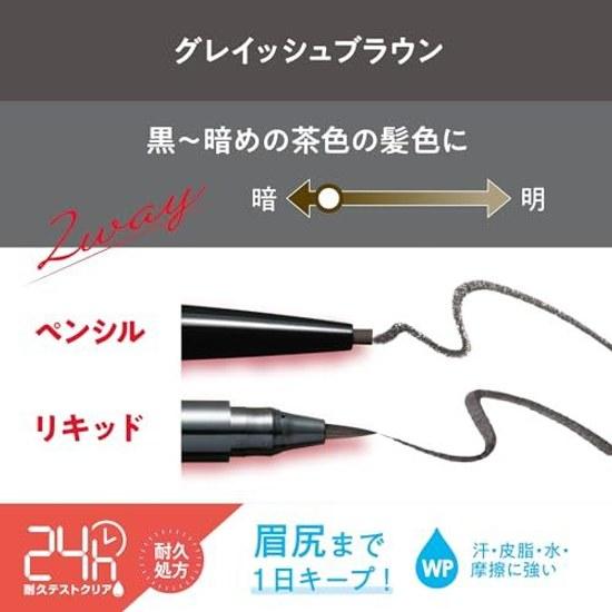 Brow Rush EX Водостойкие W Брови (Жидкий карандаш) Серо-коричневый Карандаш Жидкий Красивые Брови Стойкий Не размазывается