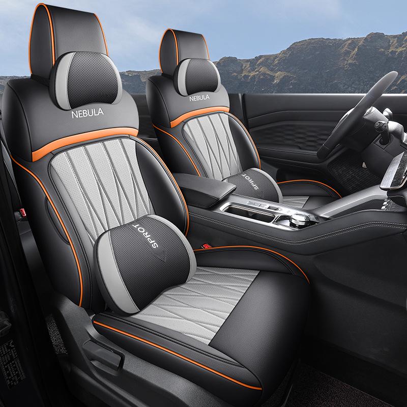 2023 Wuling Xingyun Кожаные чехлы на сиденья: Универсальные, Всесезонные, Полное покрытие, Специальный дизайн, Подушки для автомобильных сидений.