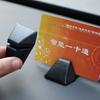 1/2/5PCS Car Multifunction Card Clips Double Card Slots Business Card Storage Holder Creative Parking Number Plate Fixing Base