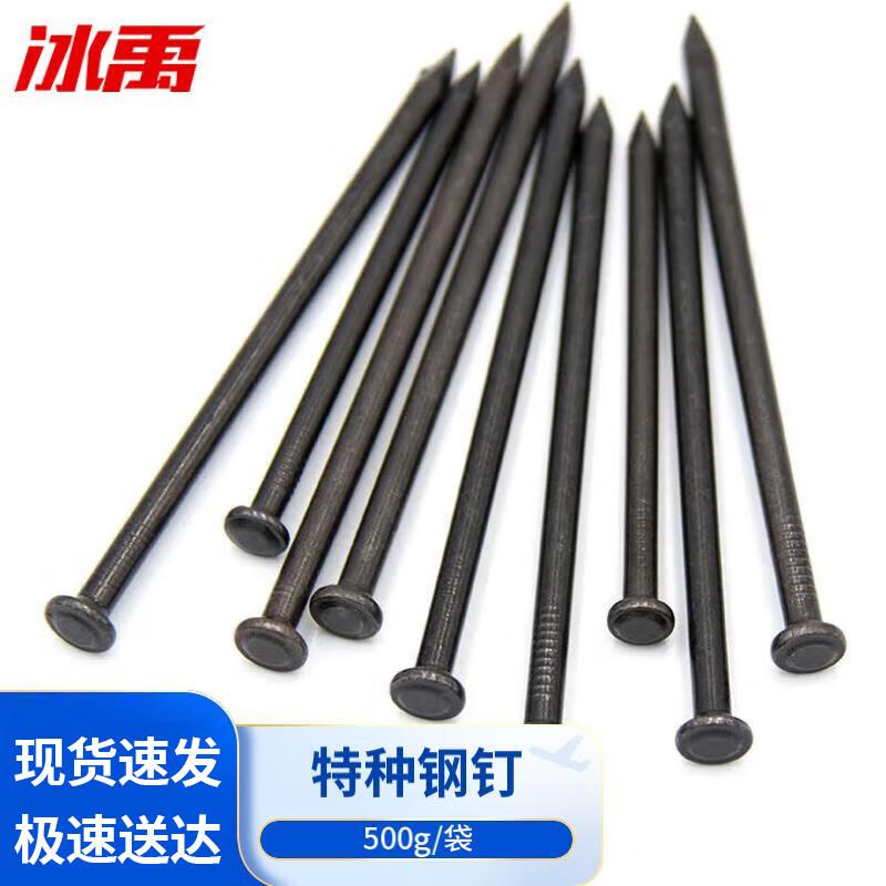 Bingyu High-Strength Industrial Steel Nails