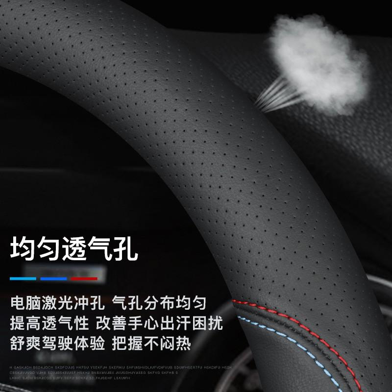 Universal Leather Steering Wheel Cover Hyundai Elantra I30 Ix35 Sonata Accent Veloster Tucson Kona Sporty Grip
