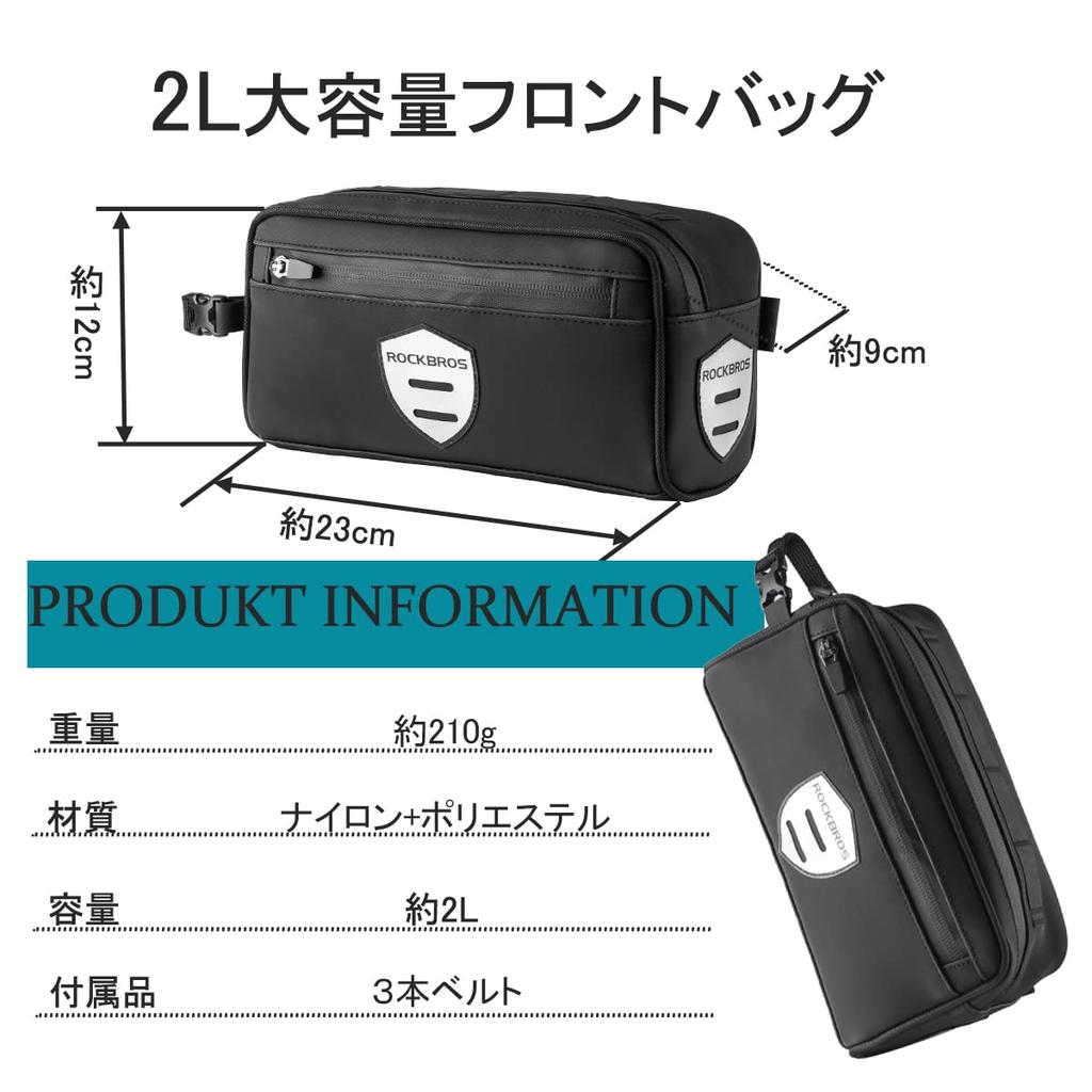 ROCKBROS Велосипедная передняя Примерно крепится к верхней трубе Легко крепится и идеально подходит для горного и велосипедного мешка/сумки на руль, Легкий, 2 л, Вещи,