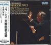 CD DOHNANYI - Brahms , Symphonie Nr.3 30P22199 WARNER MUSIC Japan Obi Classical Used