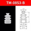 Tianxing Nester Robot Arm Silicone Vacuum Suction Cup End Effector