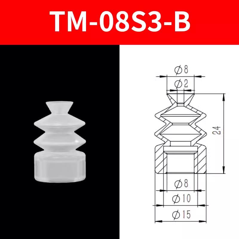 Tianxing Nester Robot Arm Silicone Vacuum Suction Cup End Effector