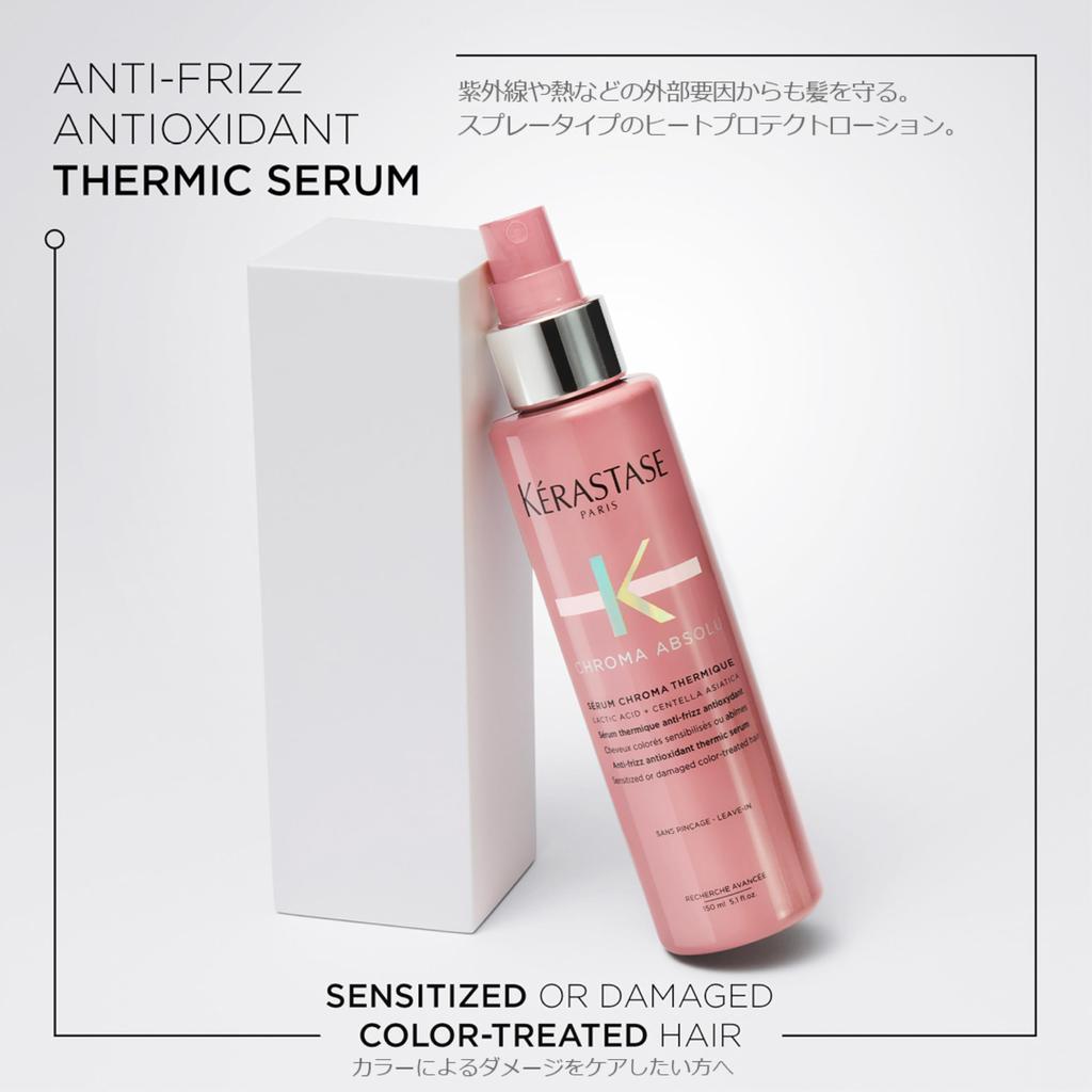 Керастаз Лечение Chroma Absolue Сыворотка Chroma Protect 150 мл Уход за окрашенными волосами