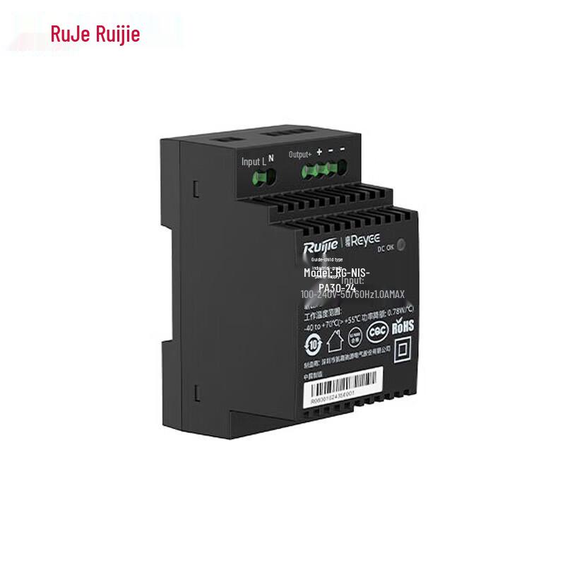Ruijie Industrial Switch Power Supply
