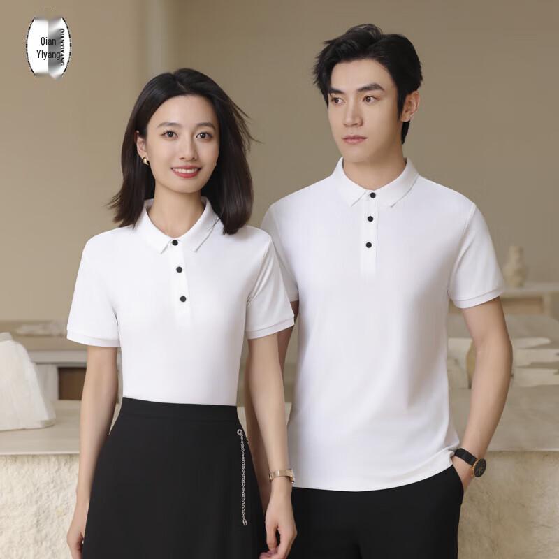 QianYiYang Quick-Dry Business Polo T-Shirt