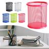 Round/Square Pencil Storage Office/School Mesh Pen Pot Storage Case Stationery Organiser Pen Holder
