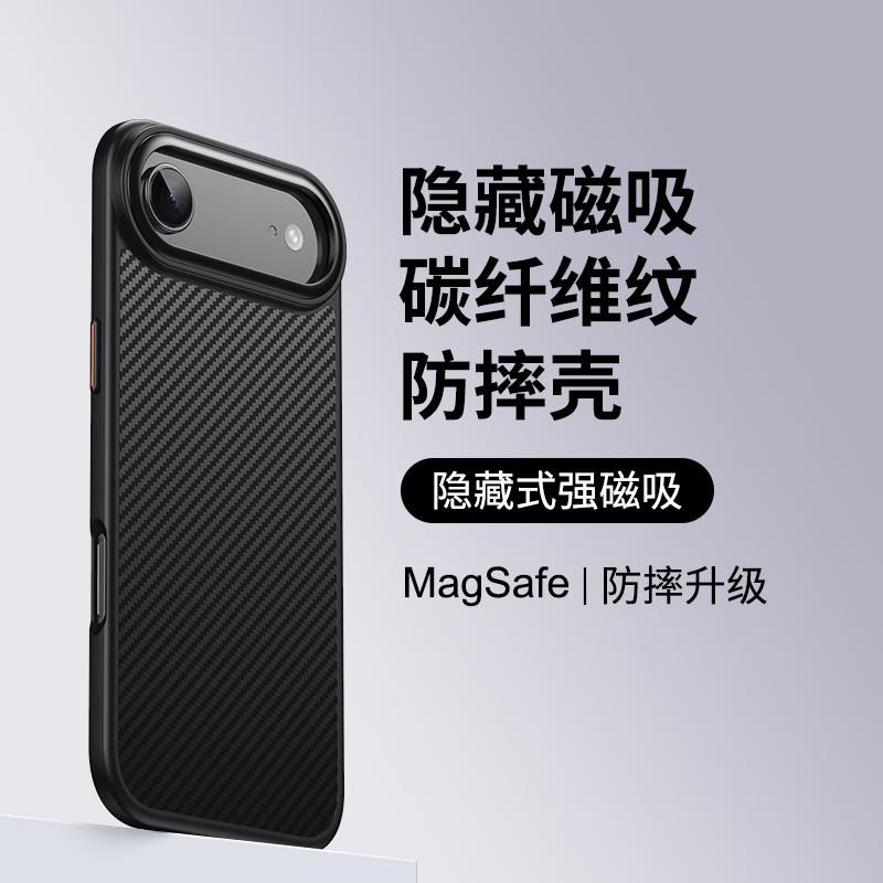Чехол для телефона с текстурой углеродного волокна для iphone 17 Air 17 Pro Max Magsafe Магнитная Беспроводная Зарядка Силиконовый Ударопрочный Задний Чехол