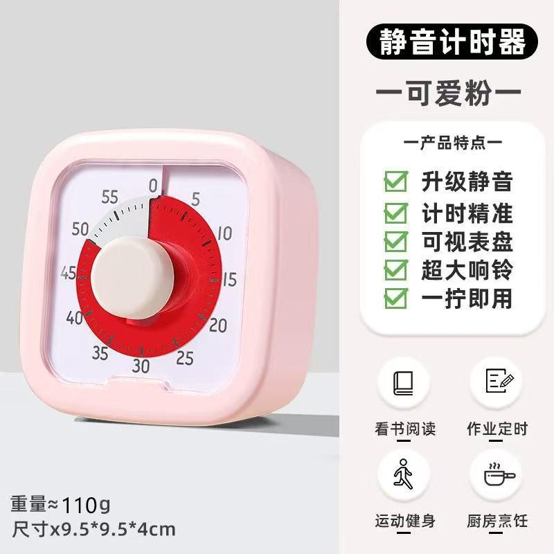Visual Timer Self-discipline Countdown Artifact 1011 Time Management Mechanical Timer Baking