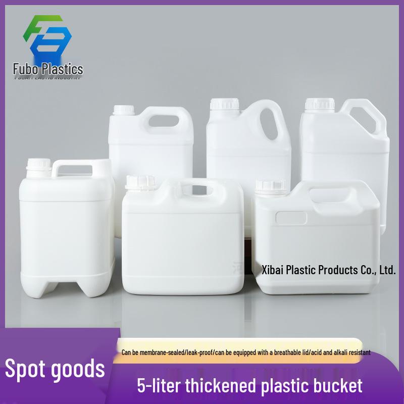 Квадратная пластиковая бочка 5 л - Штабелируемый контейнер 5 кг, устойчивый к химикатам, для спирта, кислот и щелочей, герметичный горшок 5 литров